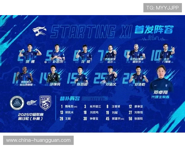 深圳新鹏城阵容升级，目标指向联赛更高排名